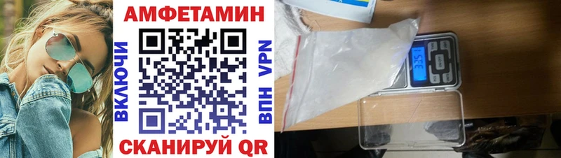 АМФ Premium Райчихинск