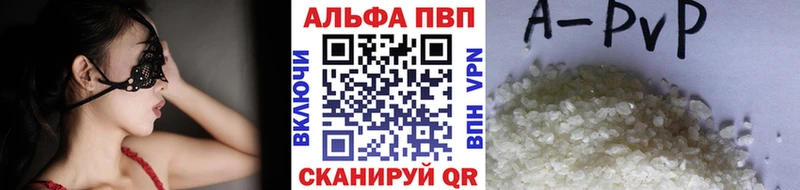 хочу наркоту Райчихинск MEGA зеркало A-PVP Crystall