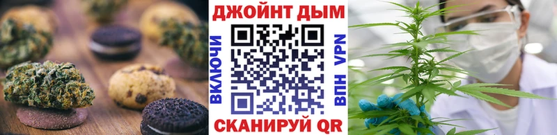 Еда ТГК конопля  мега зеркало  Райчихинск  как найти наркотики 