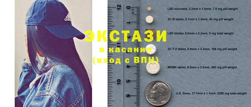 гидра рабочий сайт  это официальный сайт  Ecstasy VHQ  Райчихинск 