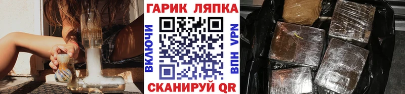 ГАШ VHQ Райчихинск
