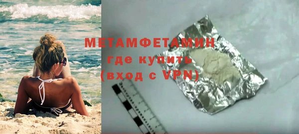 mdma Михайловск