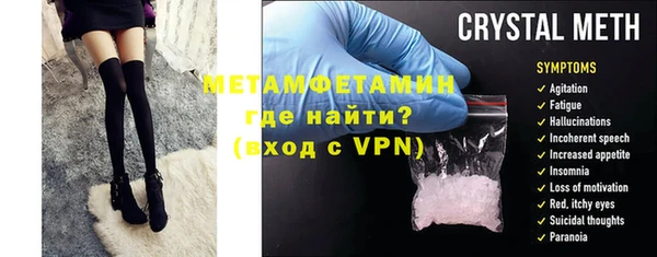 амфетамин Михайловка
