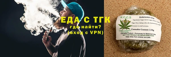 spice Навашино
