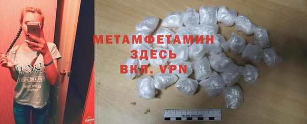 амфетамин Михайловка