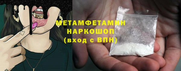 mdma Михайловск
