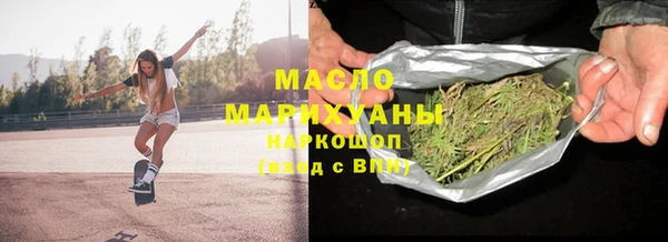 марки nbome Арсеньев