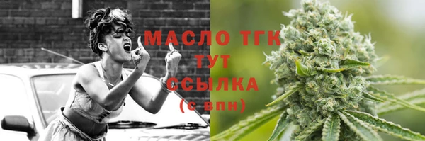 ALPHA PVP Медногорск