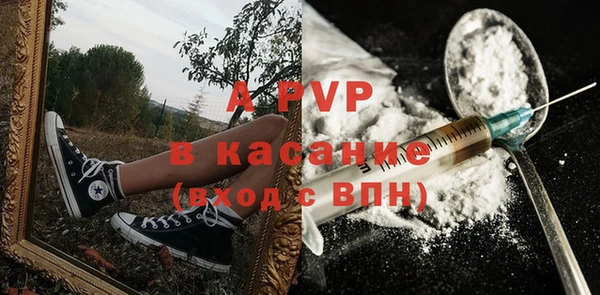 амфетамин Михайловка