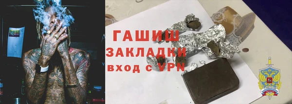 амфетамин Михайловка