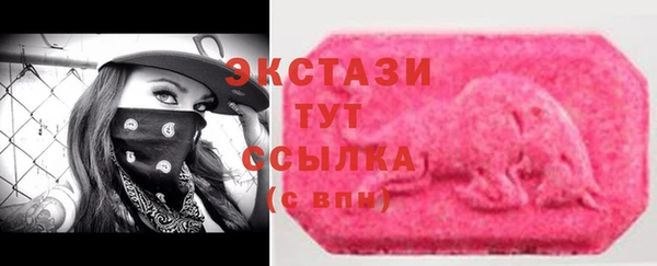 mdma Михайловск