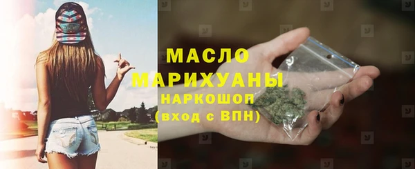 mdma Михайловск