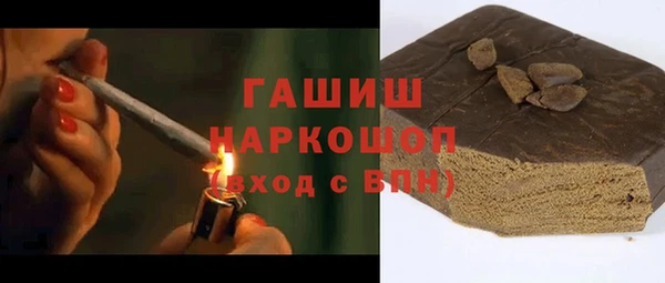 амфетамин Михайловка