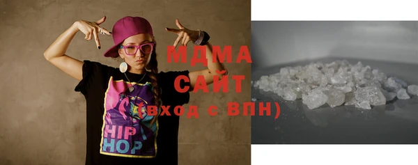 амфетамин Михайловка
