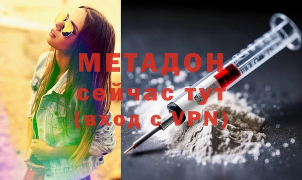 амфетамин Михайловка