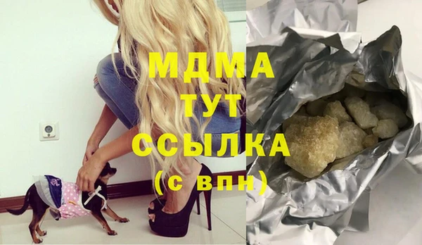 амфетамин Михайловка