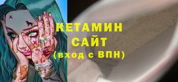 mdma Михайловск