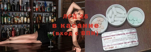 mdma Михайловск