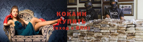 mdma Михайловск