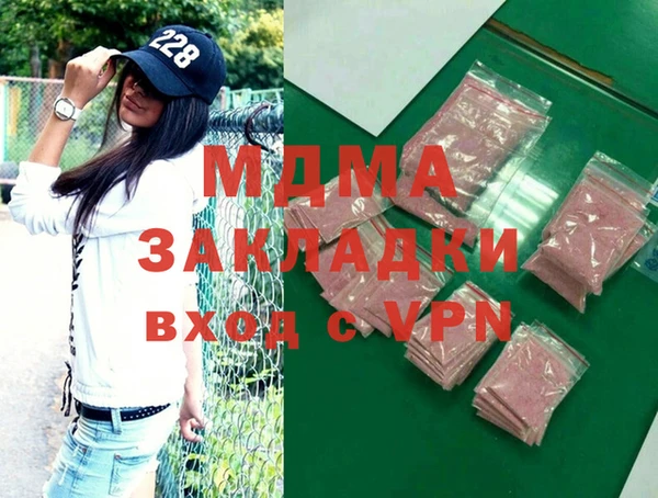 mdma Михайловск