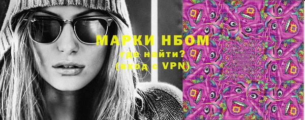 амфетамин Михайловка