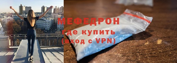 mdma Михайловск
