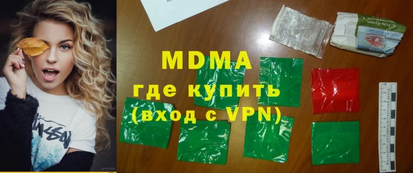 mdma Михайловск