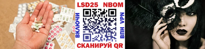 наркотики  Райчихинск  Лсд 25 экстази ecstasy 
