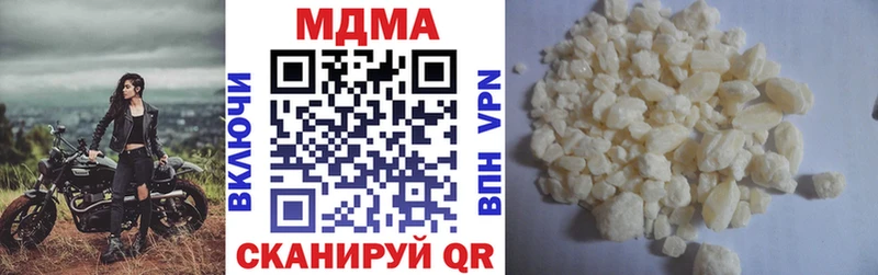 MDMA Molly  купить наркотик  ОМГ ОМГ tor  Райчихинск 