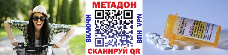 Метадон белоснежный Райчихинск