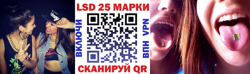 купить наркоту  Райчихинск  Марки N-bome 1500мкг 