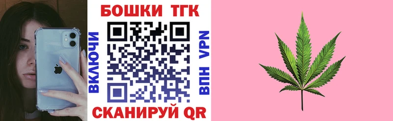 Марихуана сатива Райчихинск